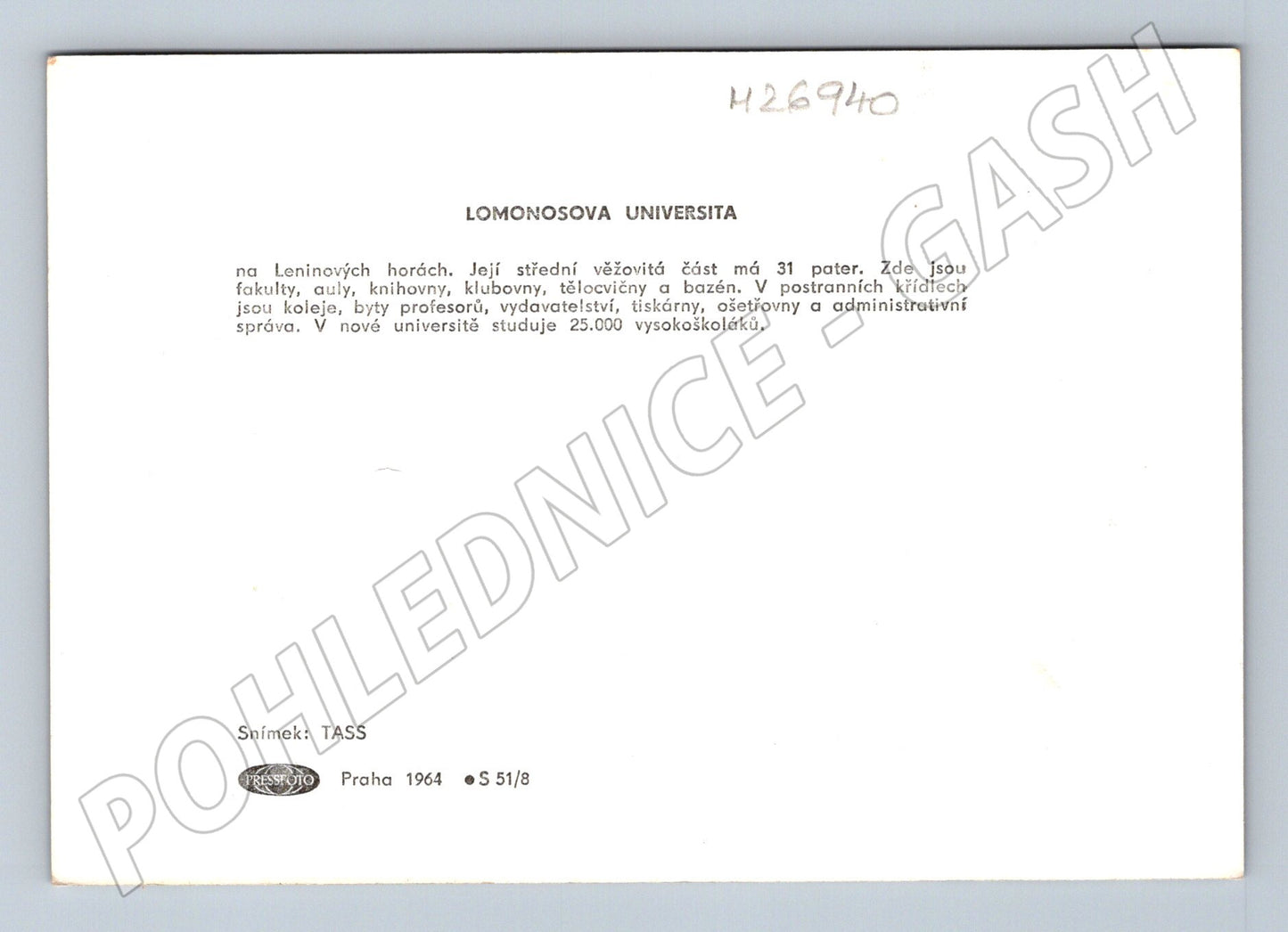 Pohlednice Rusko Lomonosovova univerzita 1964 (M26940)