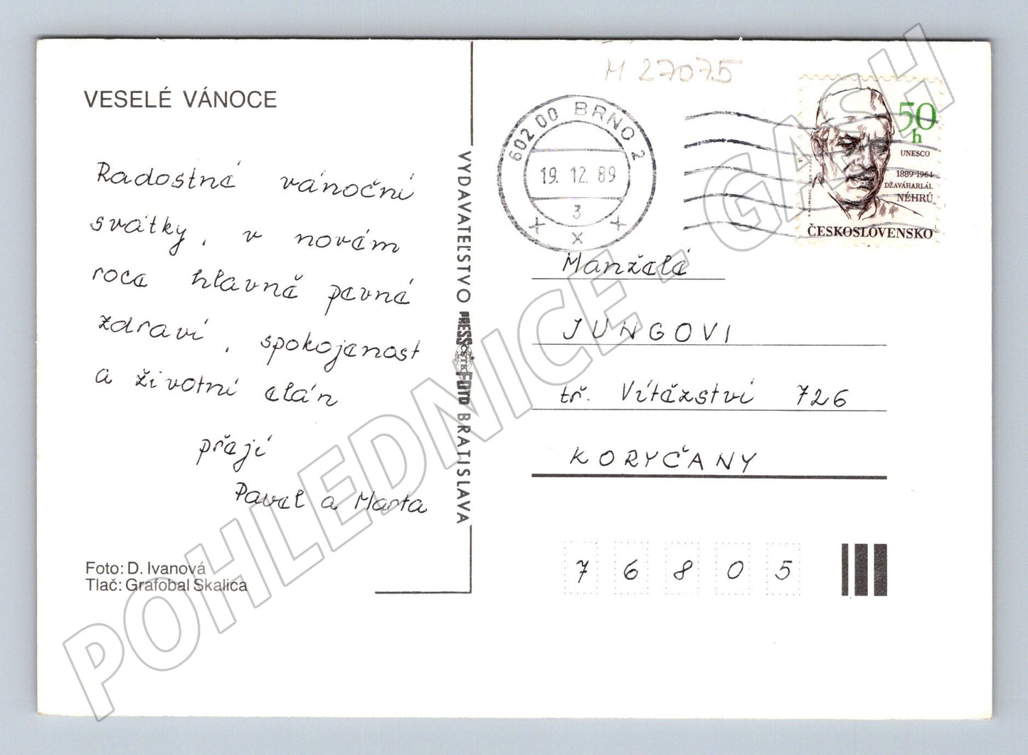 Pohlednice vánoční motiv svíčka 1989 (M27075)