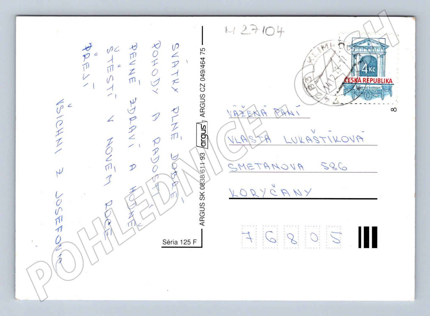 Pohlednice Vánoční motiv děti u okna 1993 (M27104)