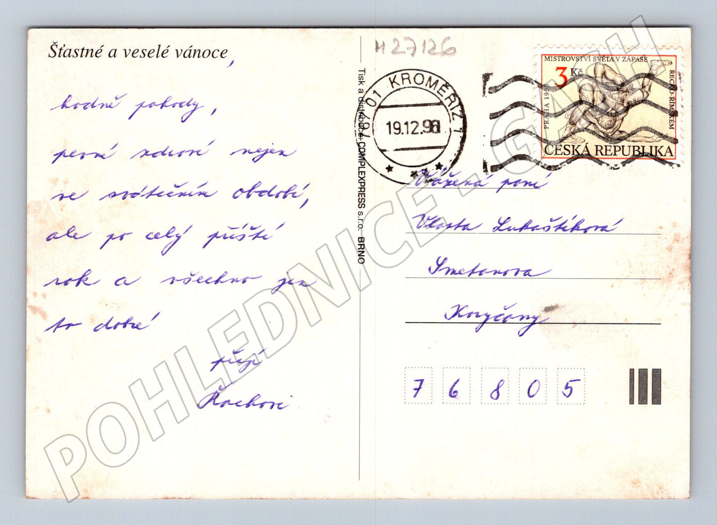 Pohlednice Vánoční zimní krajina ilustrace 1996 (M27126)