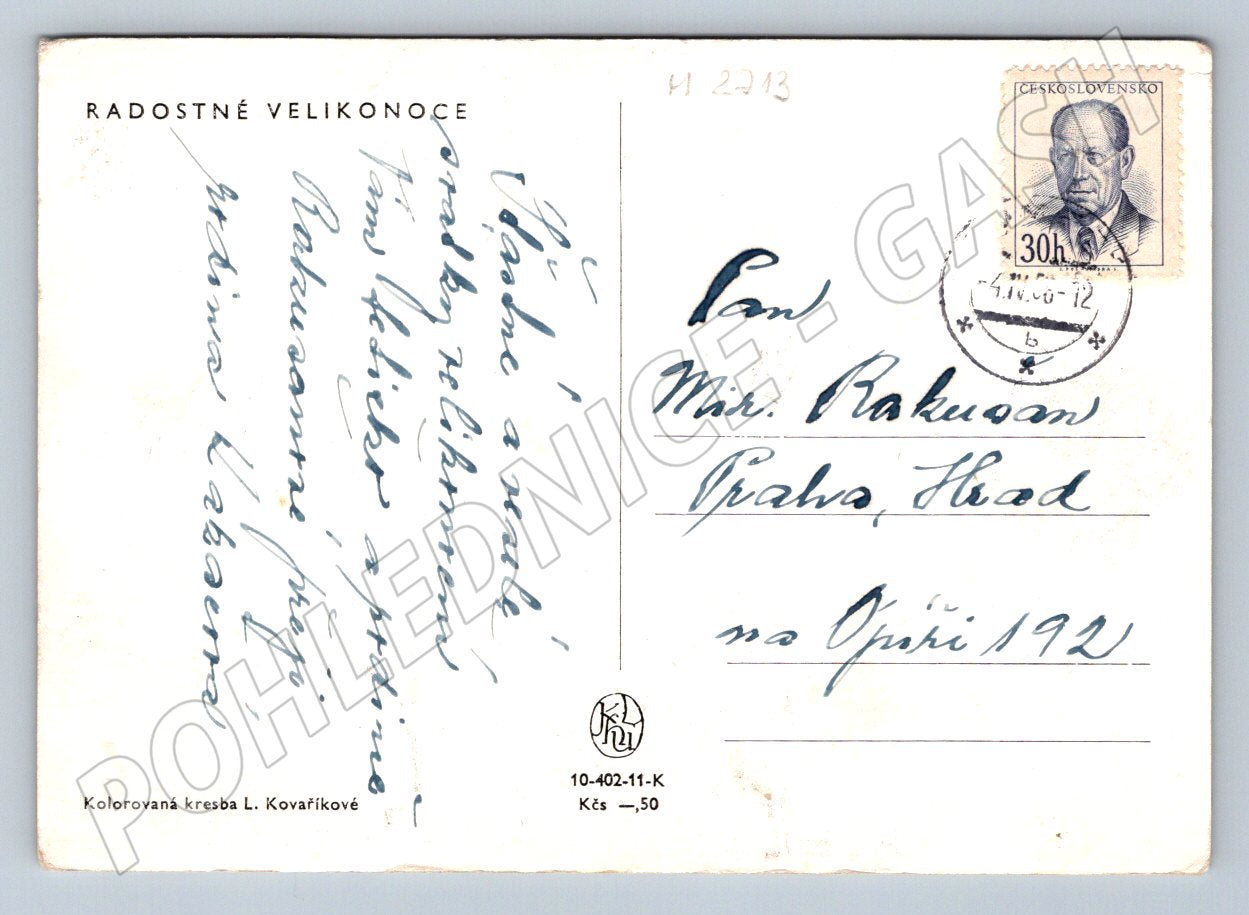 Postcard L. Kovaříková waterfowl (M2713)