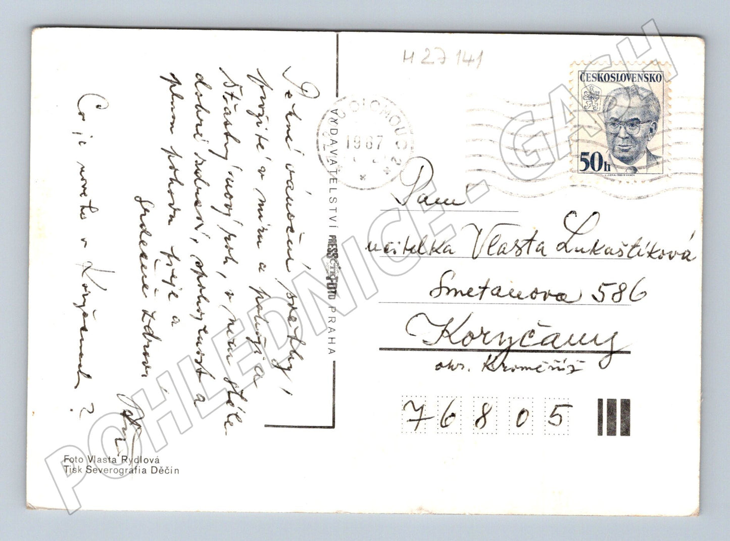 Pohlednice Vánoční stromeček ozdoby 1967 (M27141)