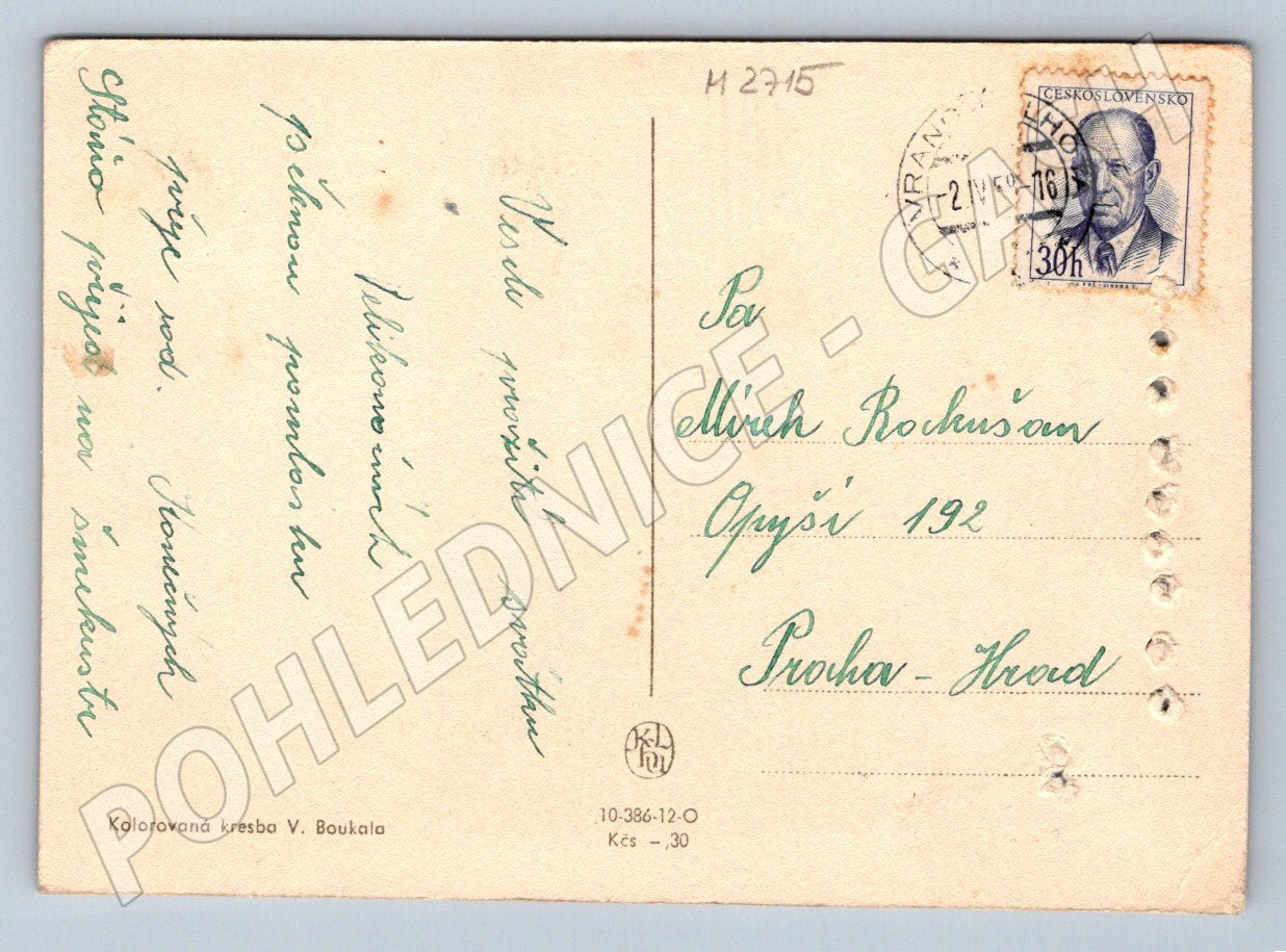 Postcard Redosi Easter ethnography (M2715)