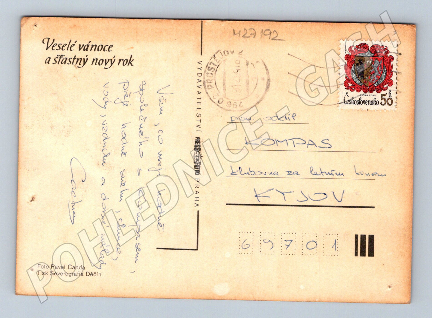 Pohlednice Vánoční motiv zvonek dárky 1970 (M27192)
