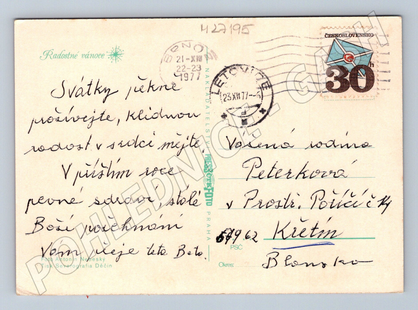 Pohlednice vánoční ozdoby 1977 (M27195)