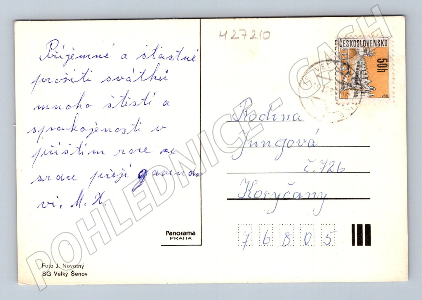 Pohlednice Vánoce ozdoby 1985 (M27210)