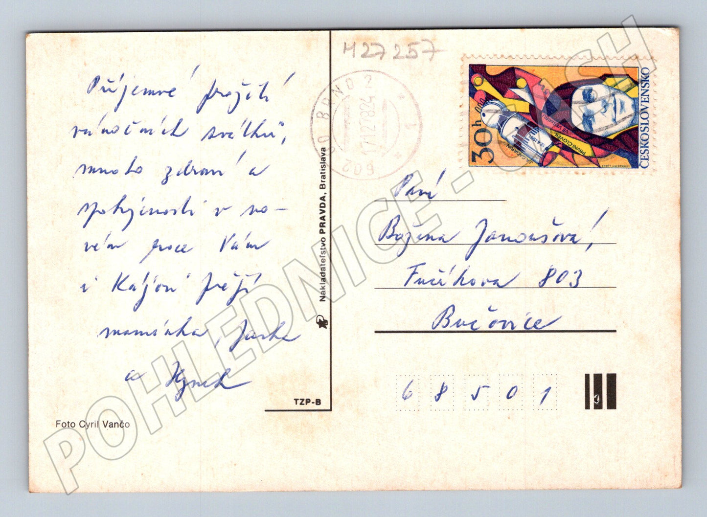 Pohlednice Vánoční motiv svíčka a ozdoby 1971 (M27257)