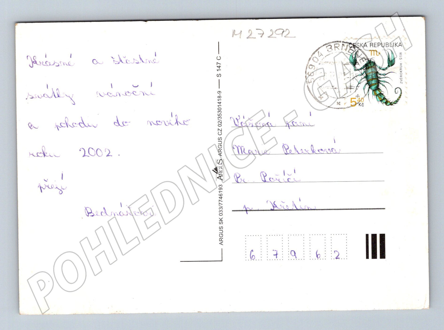 Pohlednice Vánoční svíčky a ozdoby 2002 (M27292)