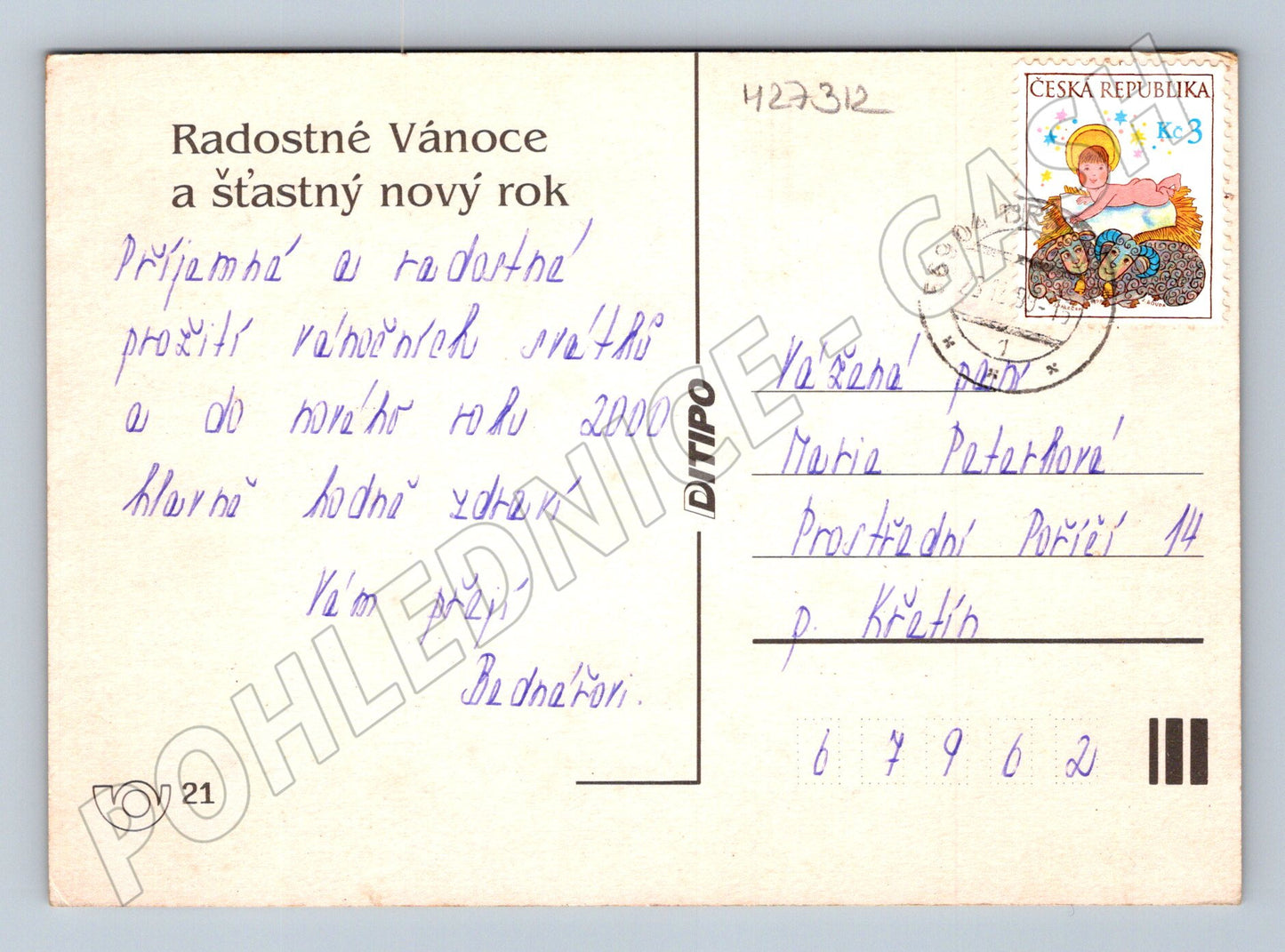Pohlednice Vánoční motiv svíčky a dekorace 1999 (M27312)