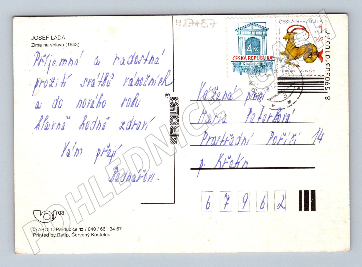 Pohlednice České Vánoce Josef Lada zimní vesnice 1993 (M27457)