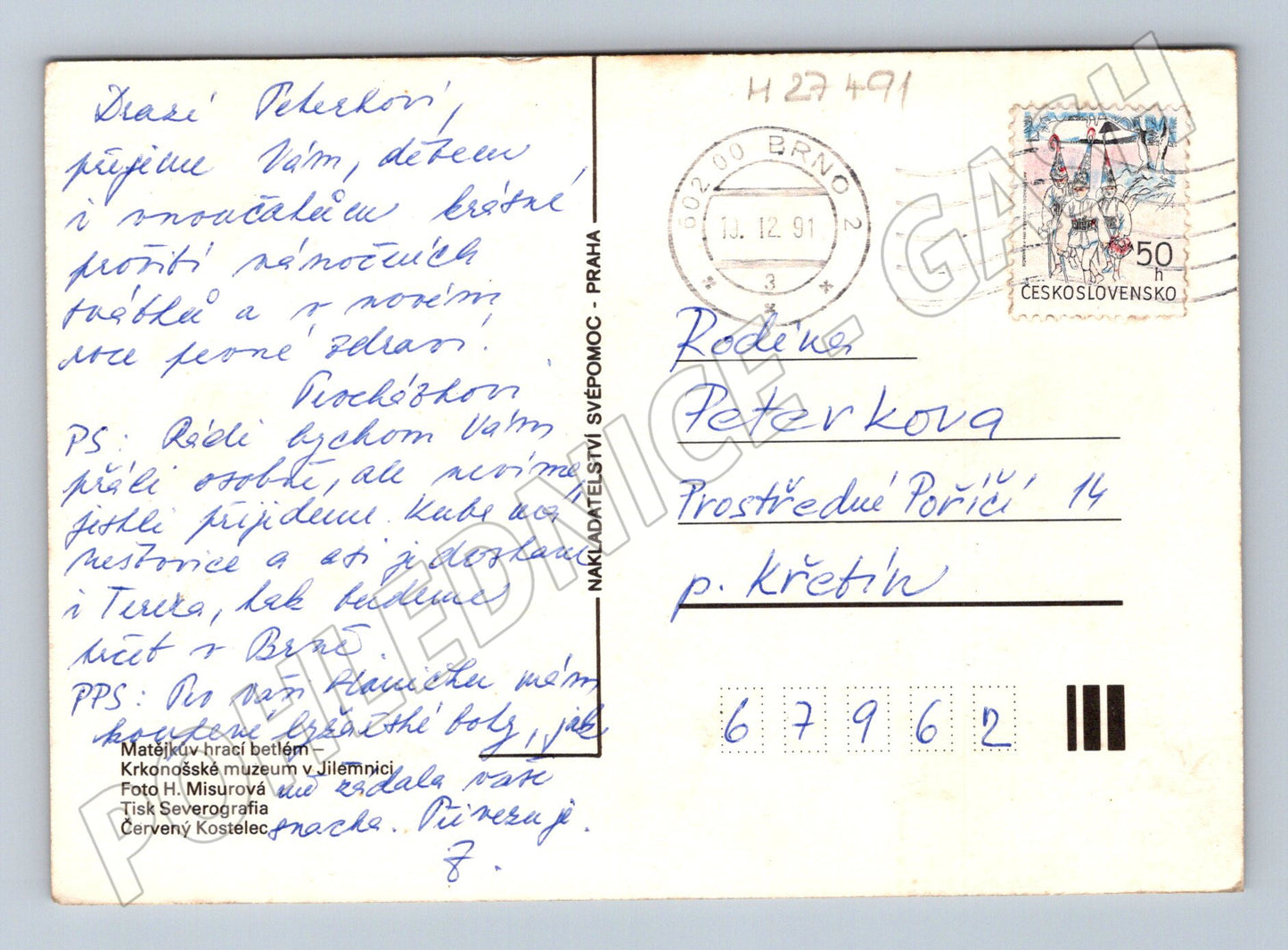 Pohlednice Jilemnice Matějův hrací betlém 1991 (M27491)