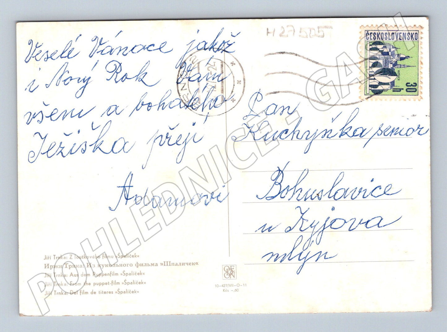 Pohlednice Jiří Trnka Špalíček loutky Vánoce (M27505)