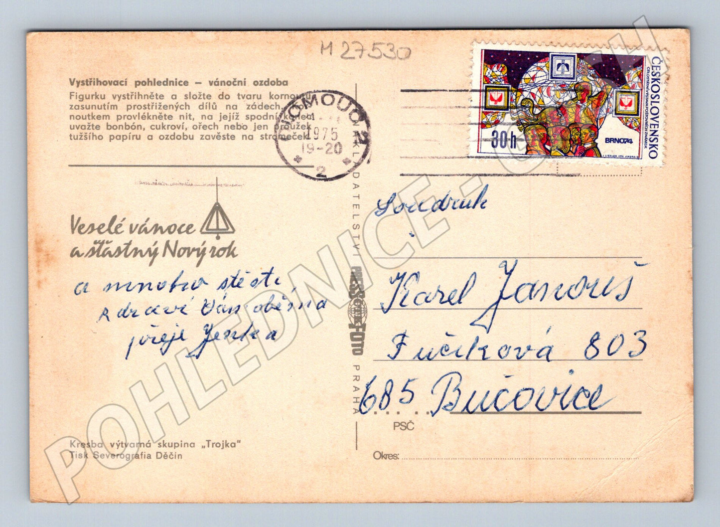 Pohlednice vánoční vystřihovací motiv 1975 (M27530)