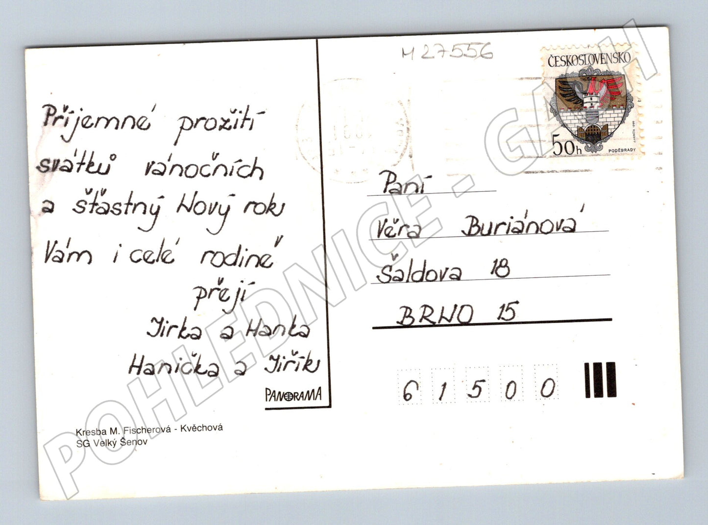 Pohlednice Vánoční pečení cukroví 1970 (M27556)