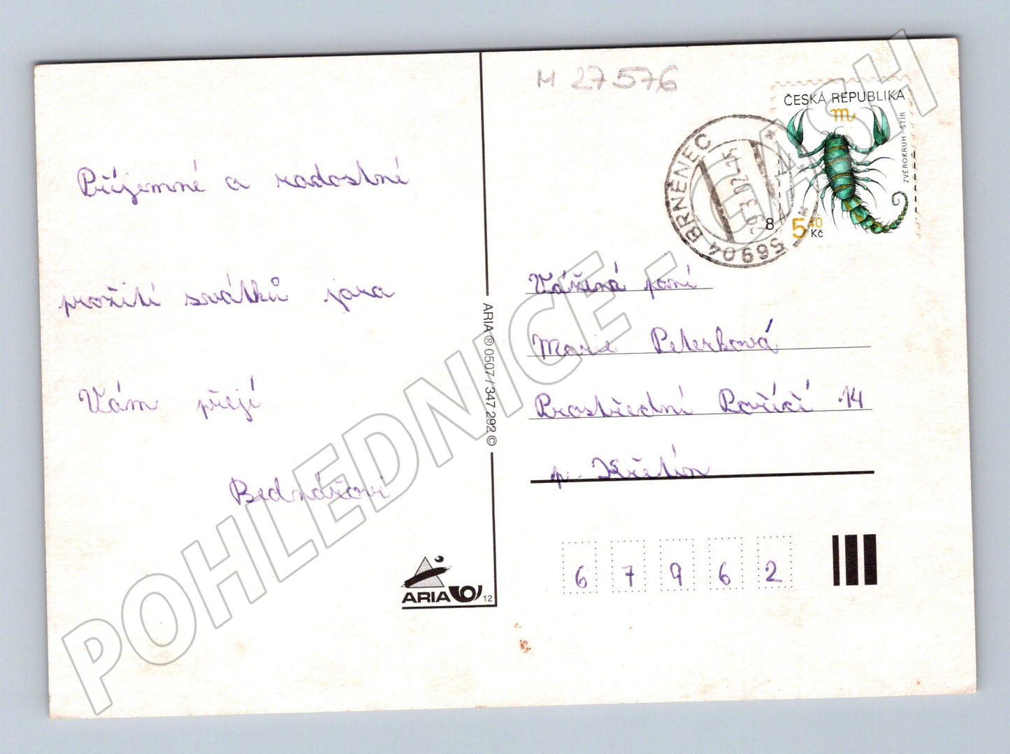 Pohlednice Velikonoce kuřátka jabloňové květy 1995 (M27576)