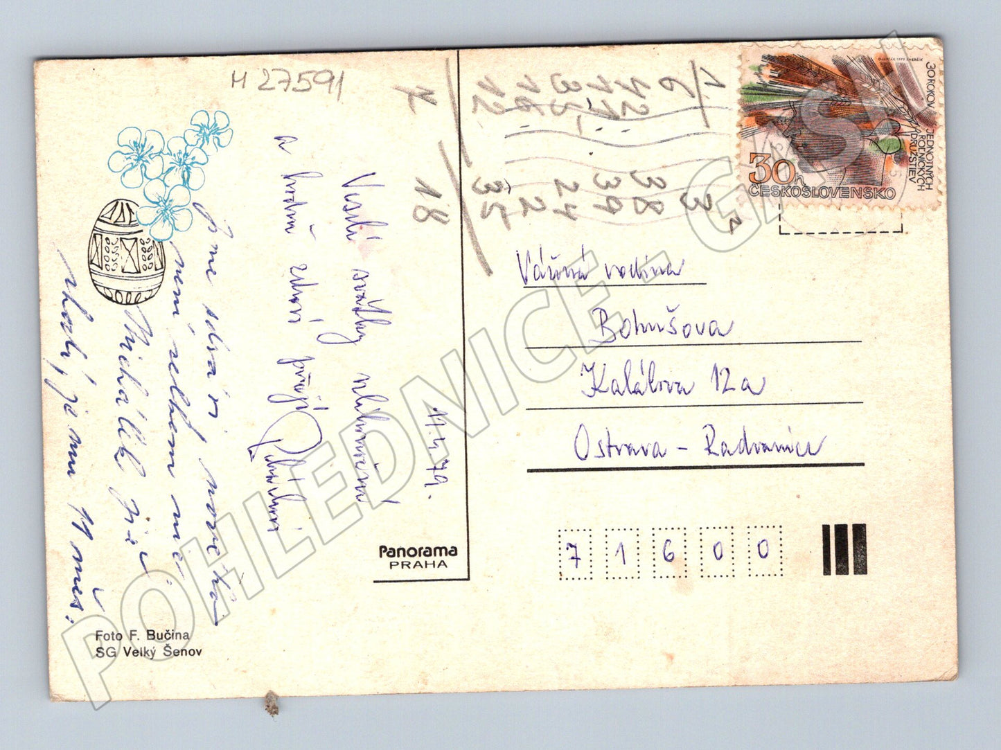 Pohlednice Velikonoční vajíčka a zlatý déšť 1979 (M27591)