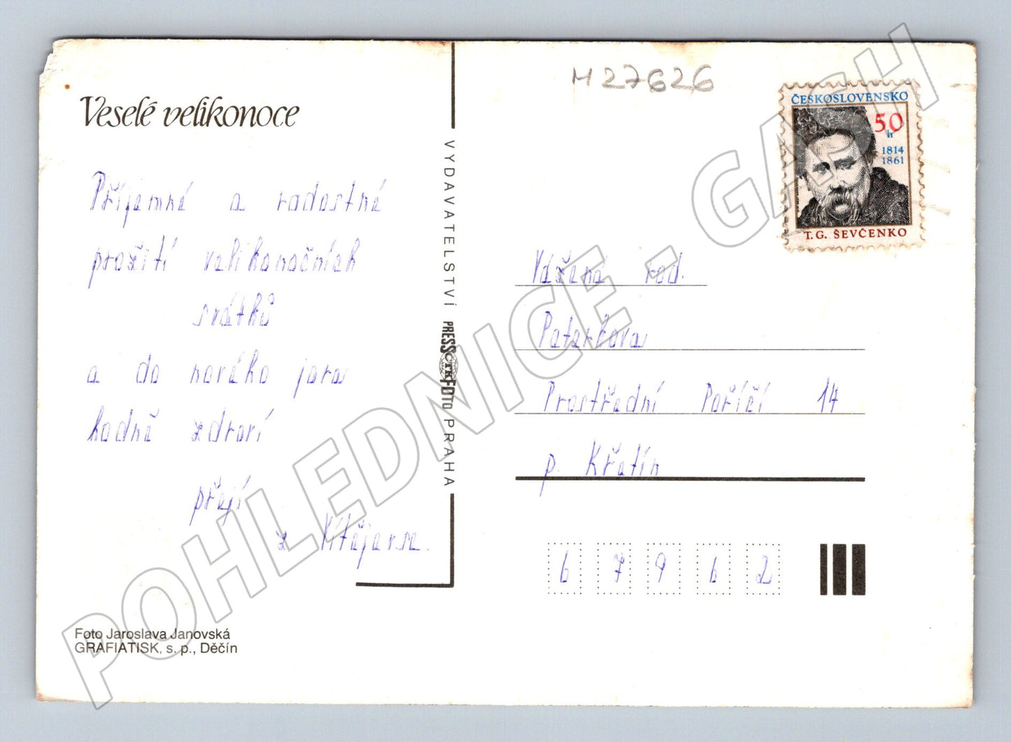 Pohlednice Velikonoce hudební nástroje vajíčka (M27626)