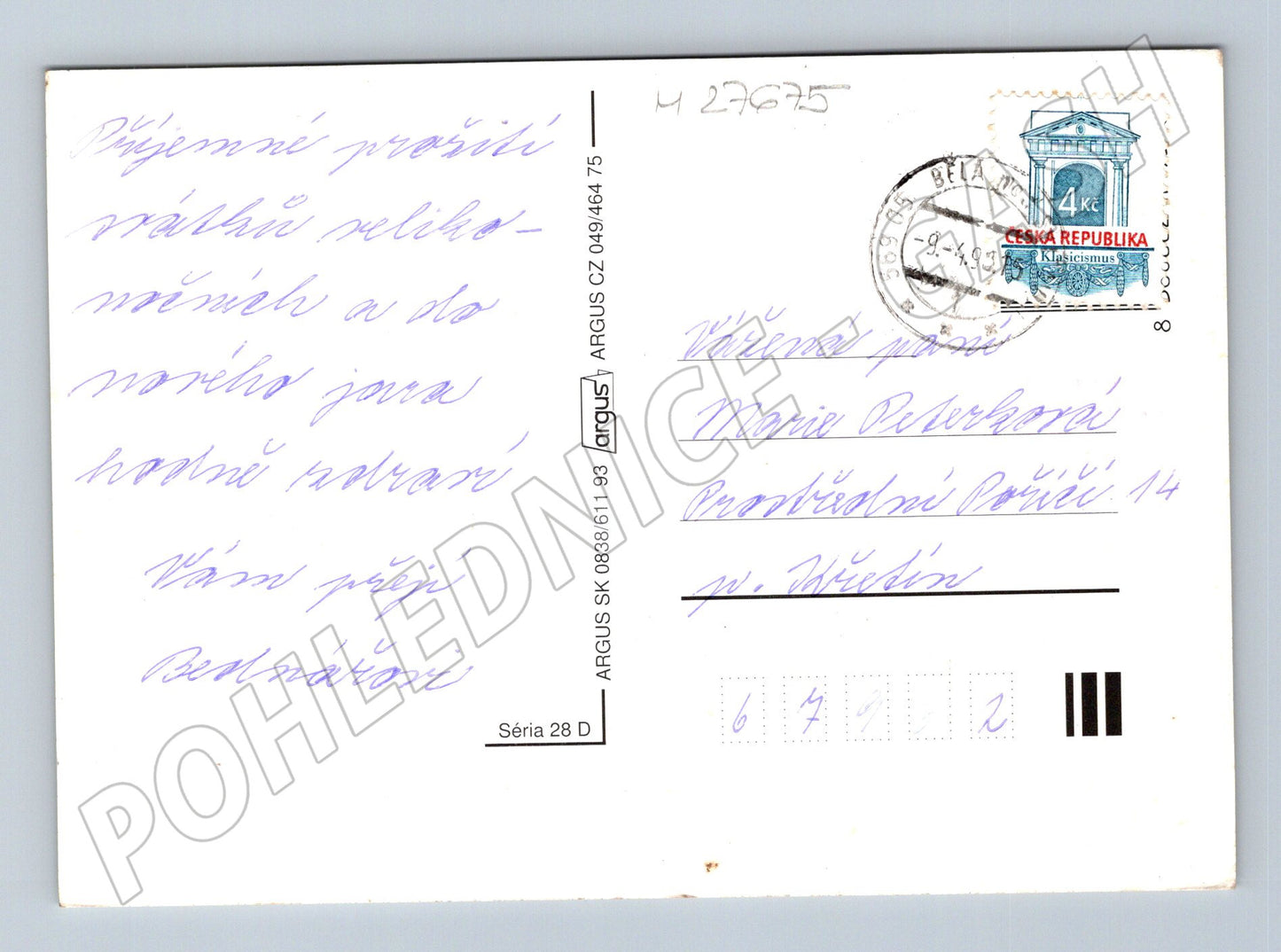 Pohlednice Velikonoční motiv krajina 1993 (M27675)