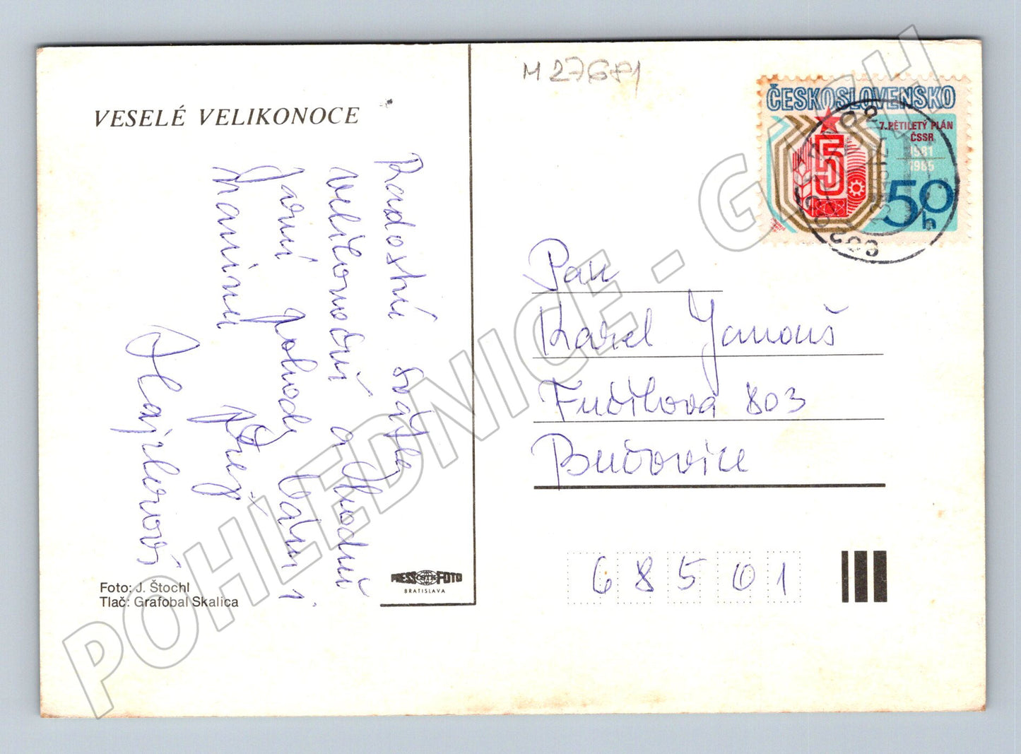 Pohlednice Velikonoce vejce a květiny 1969 (M27681)