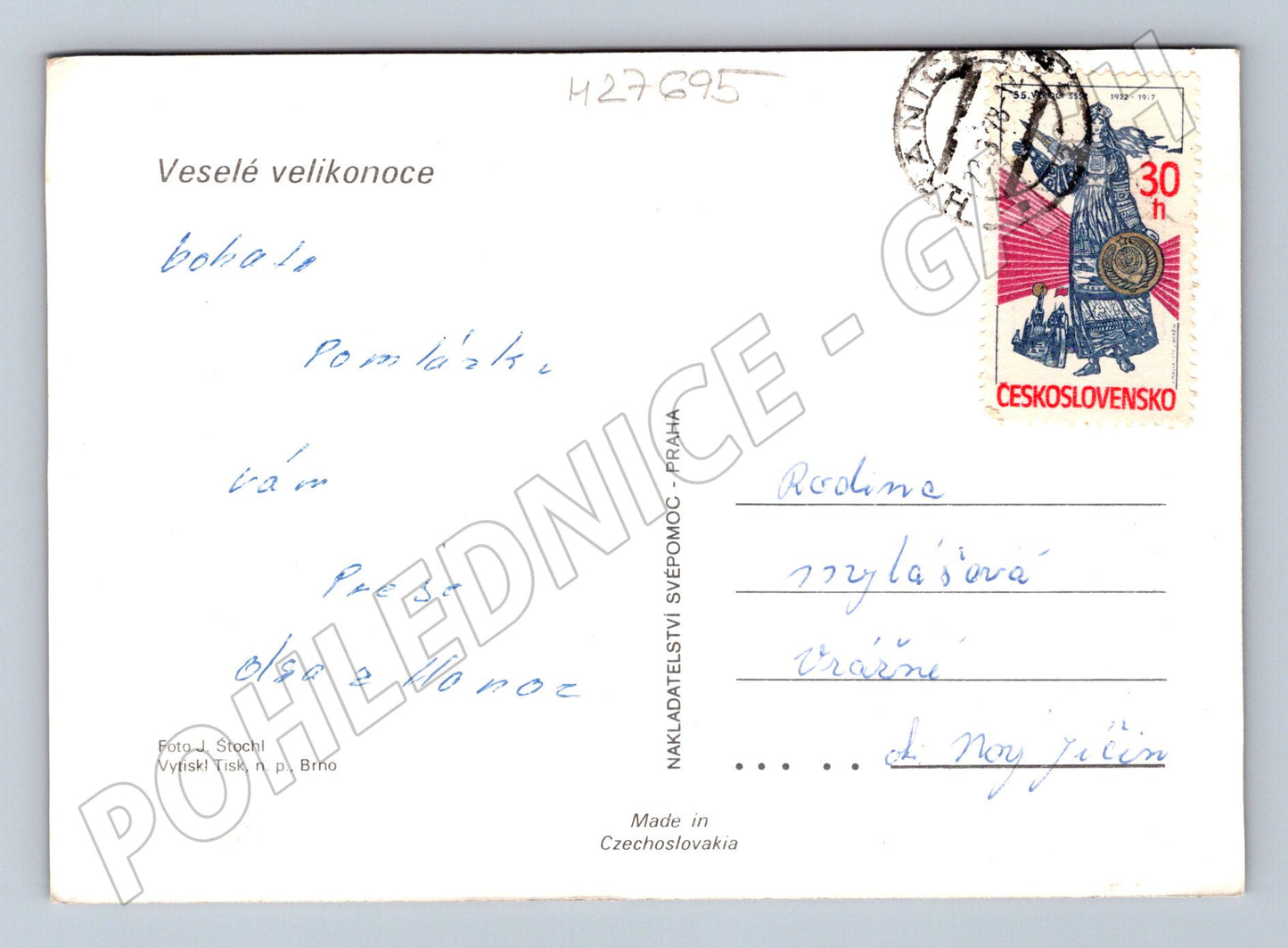 Pohlednice Velikonoce motiv květy a vejce 1982 (M27695)