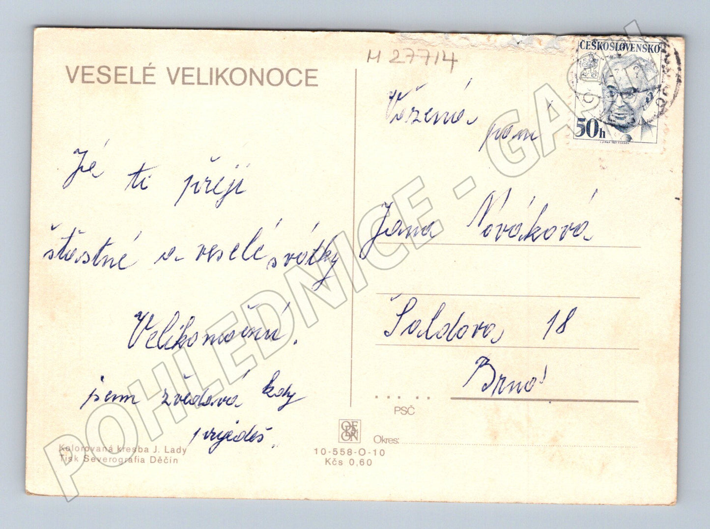 Pohlednice Josef Lada Velikonoce 50. léta (M27714)