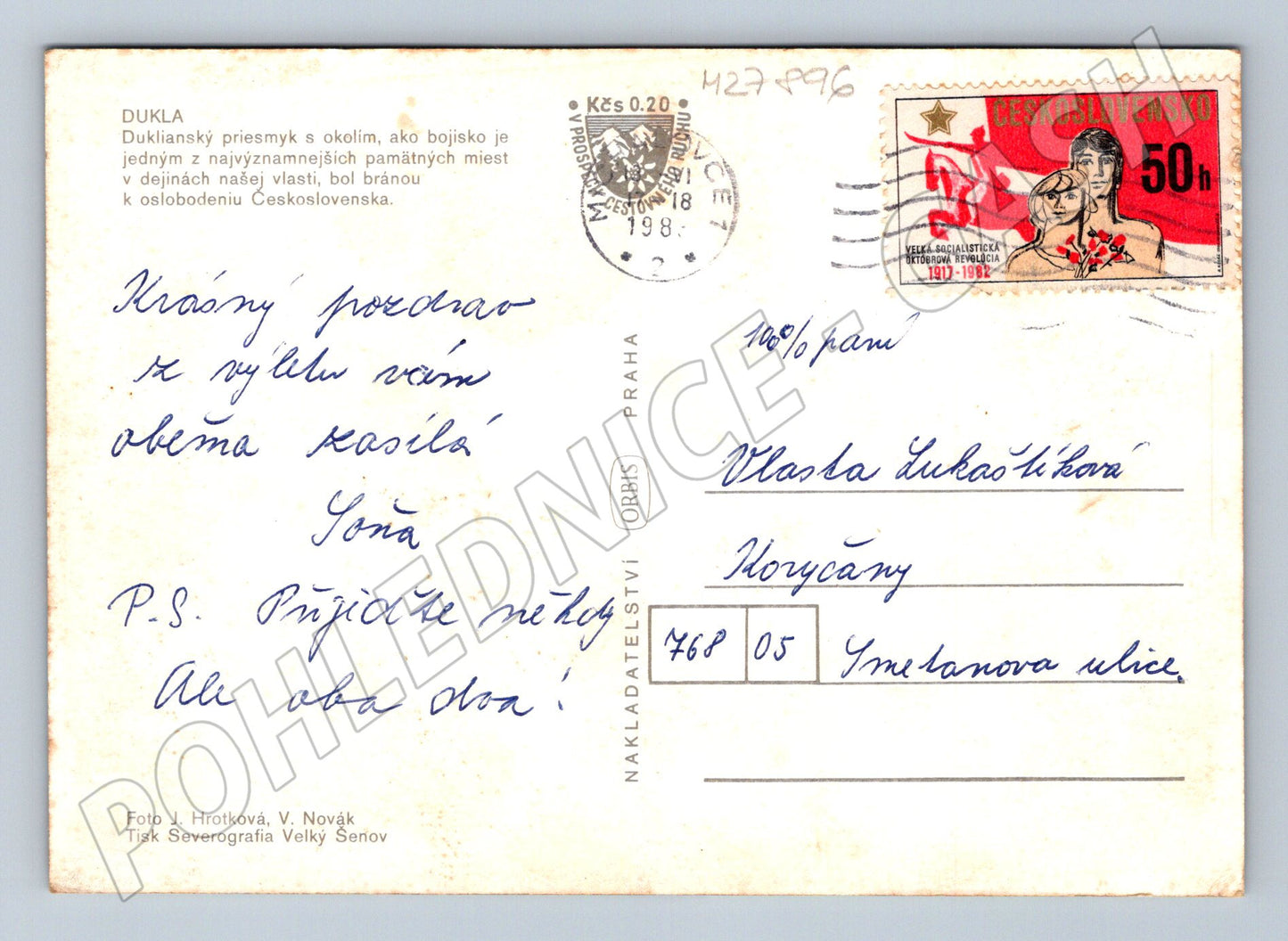 Pohlednice Dukla památník tank letadlo 1988 (M27896)