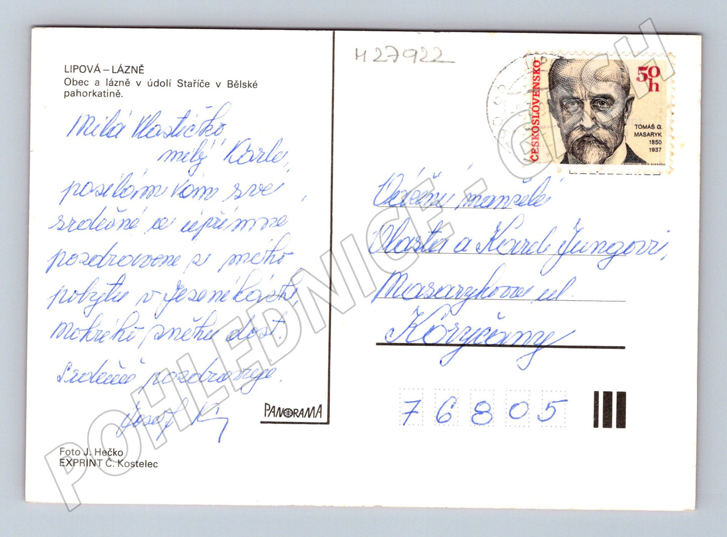 Pohlednice Lipová-Lázně lázeňské budovy 1950 (M27922)