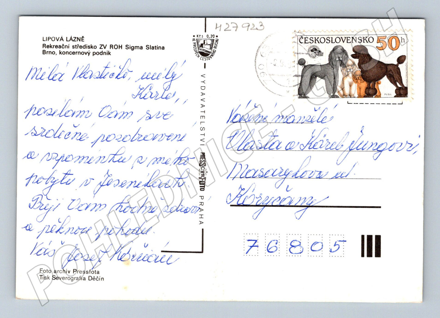 Pohlednice Lipová Lázně rekreační středisko (M27923)