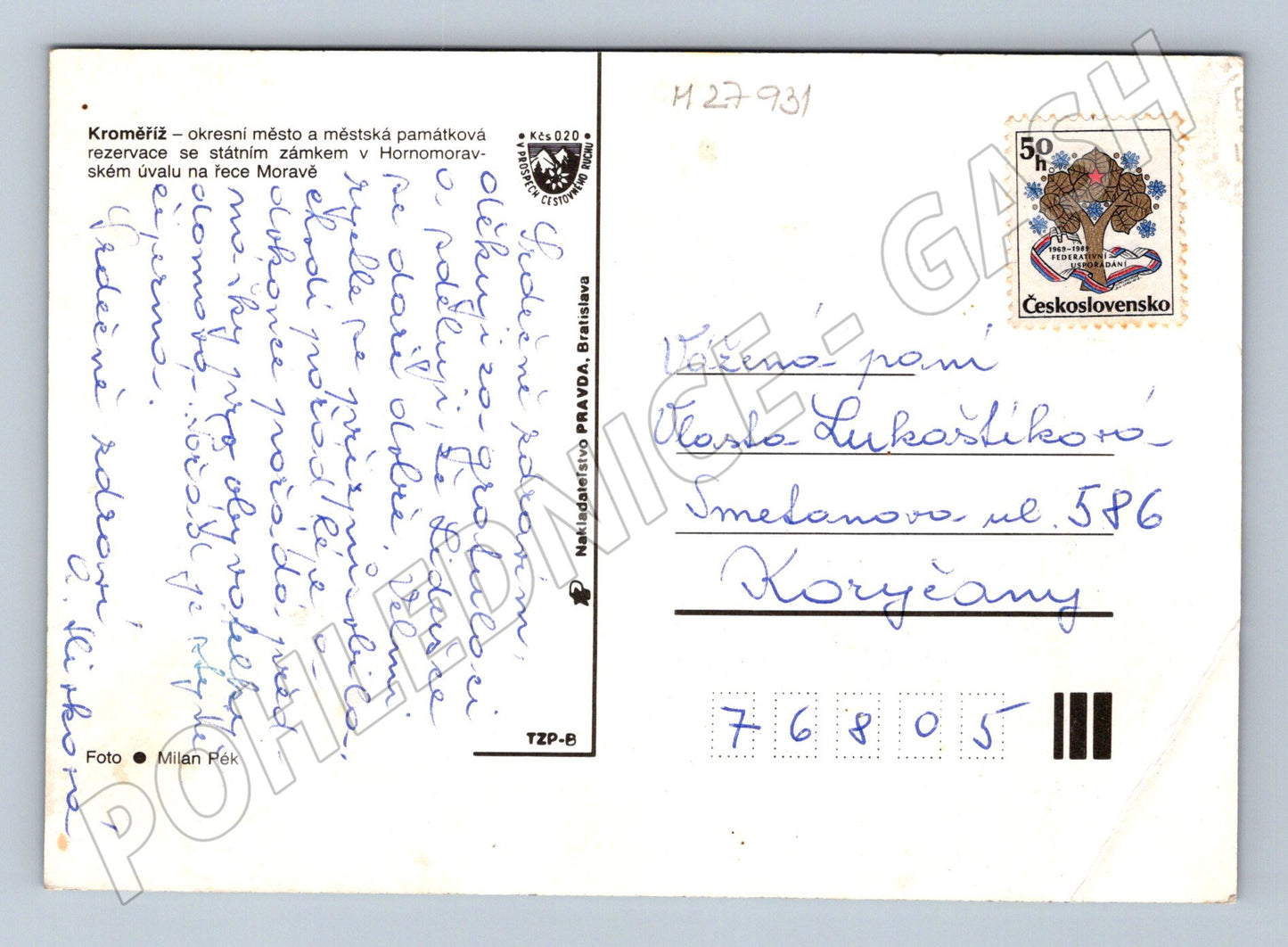 Pohlednice Kroměříž zámek náměstí 198x (M27931)