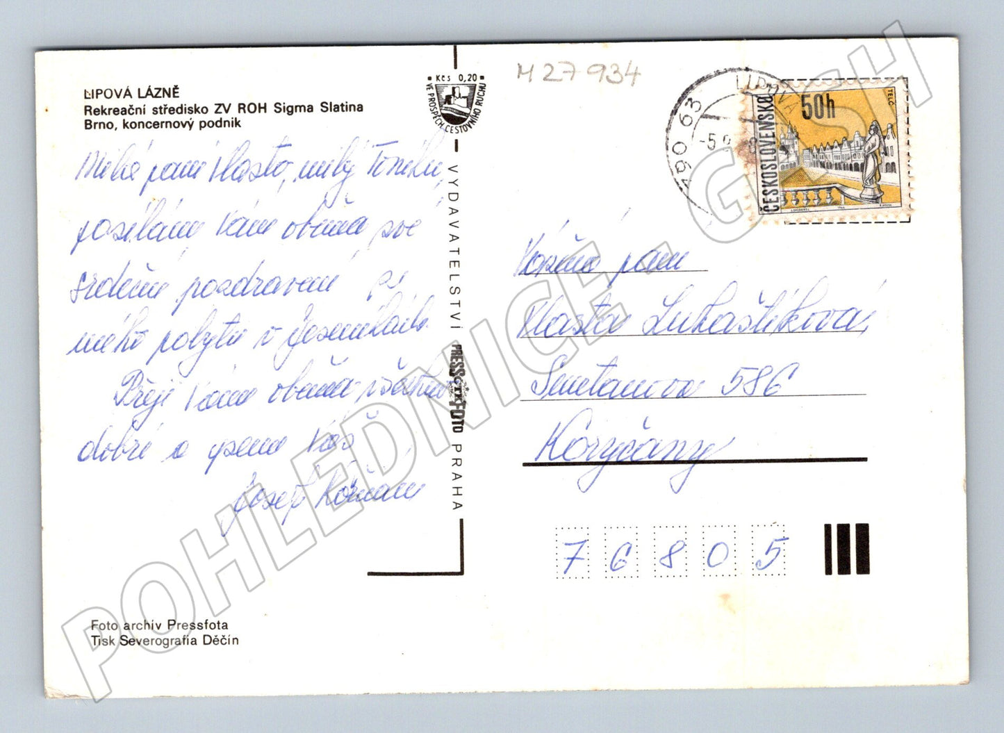 Pohlednice Lipová Lázně lázně interiér vodopád 1970 (M27934)