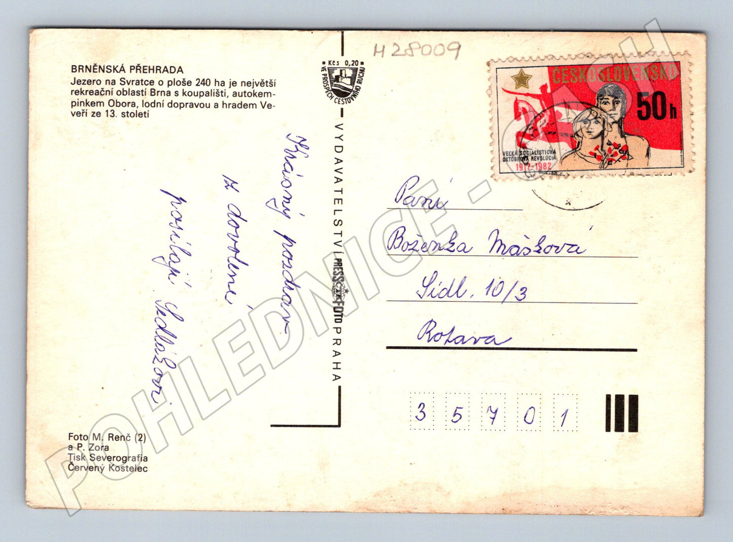 Pohlednice Brno Brněnská přehrada hrad Veveří 1982 (M28009)