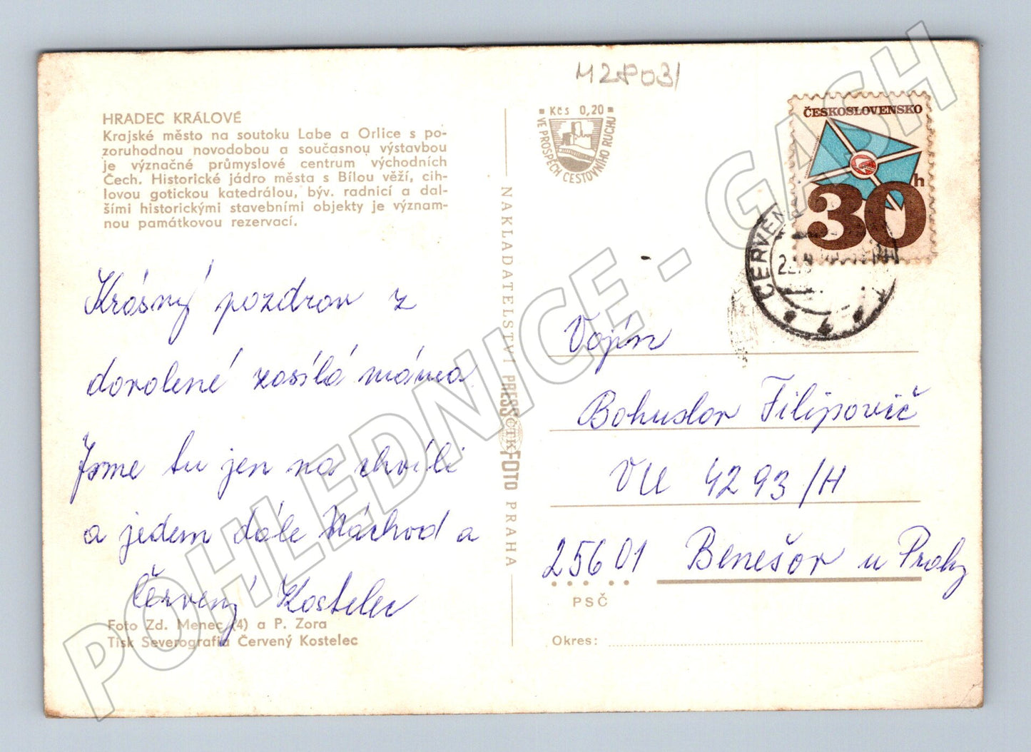 Pohlednice Hradec Králové koláž 1977 (M28031)