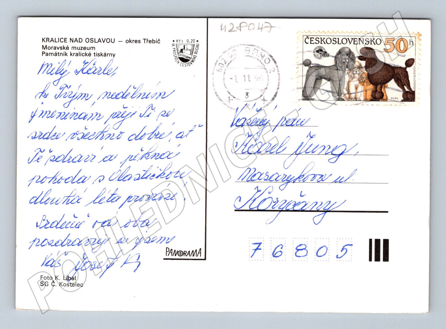 Pohlednice Kralice nad Oslavou Památník tiskárny 1990 (M28047)