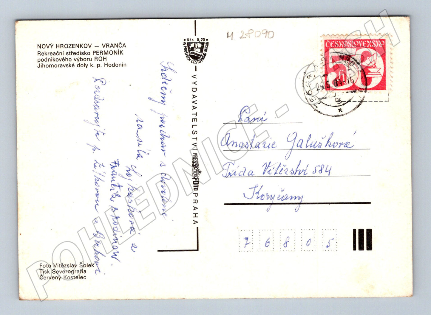 Pohlednice Nový Hrozenkov rekreační středisko Permoník (M28090)