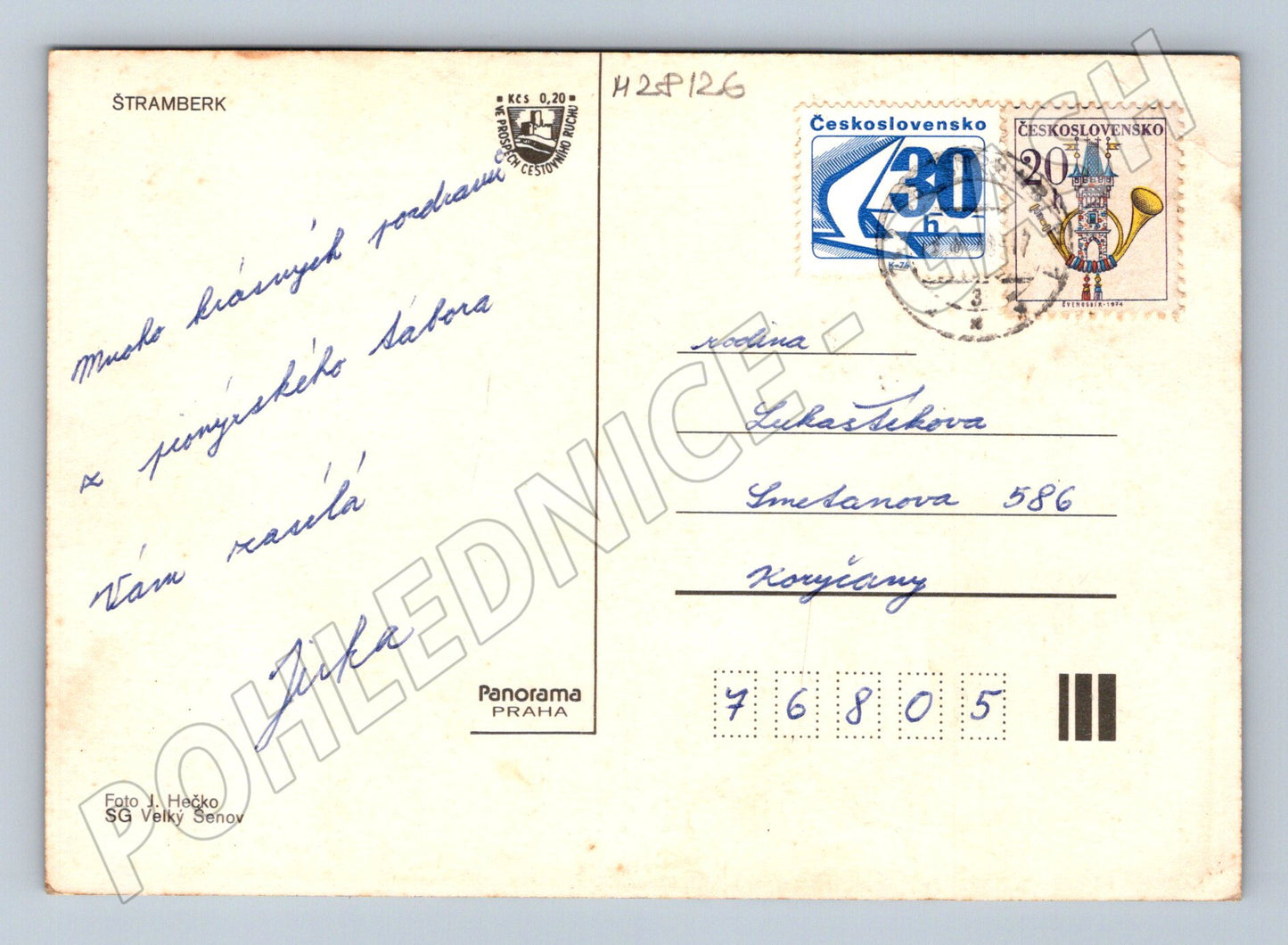 Pohlednice Štramberk koláž s věží 1988 (M28126)