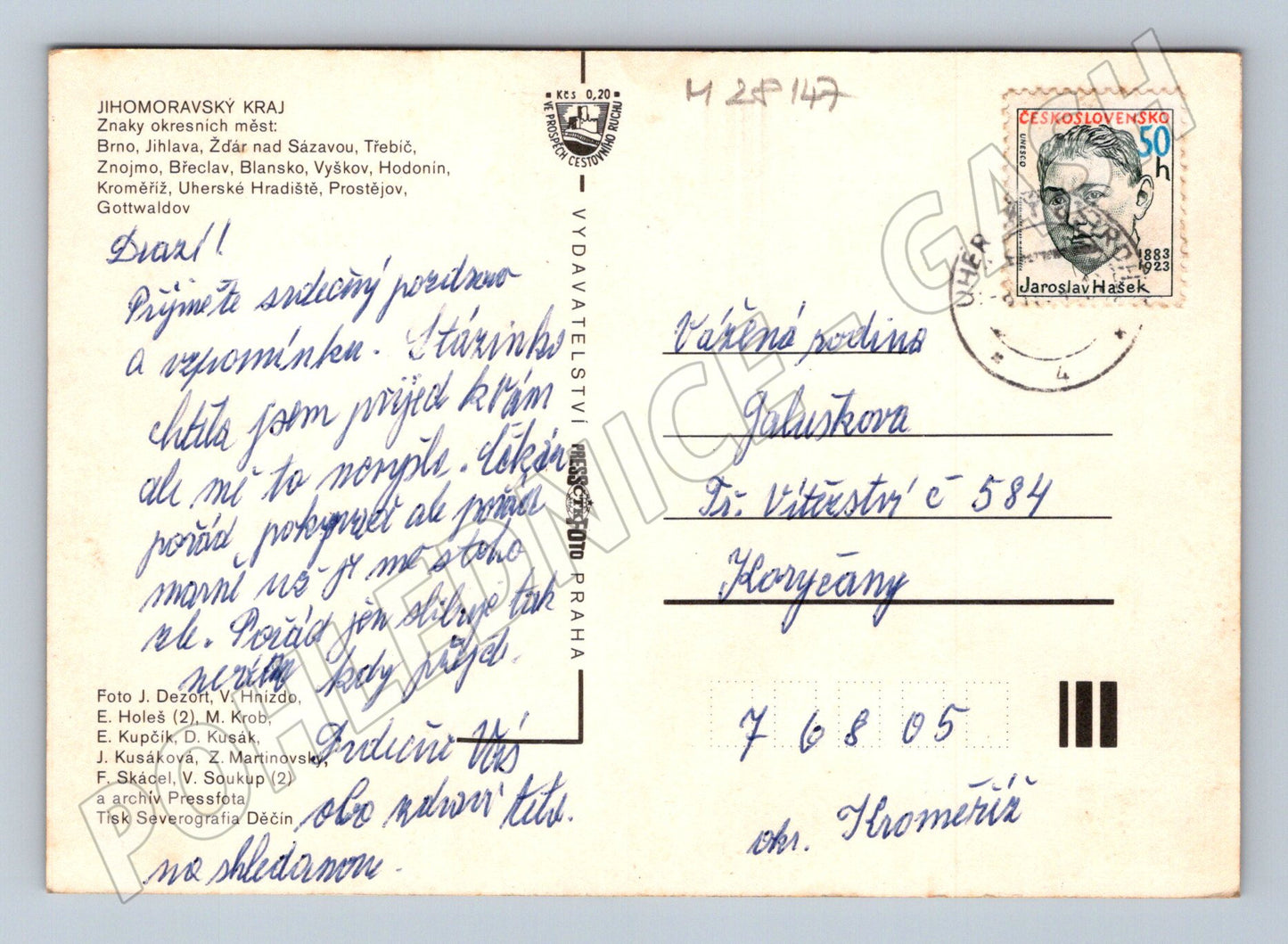Pohlednice Jihomoravský kraj města 1983 (M28147)