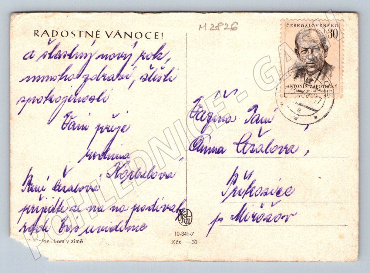 Postcard quarry in winter holiday card (M2826)