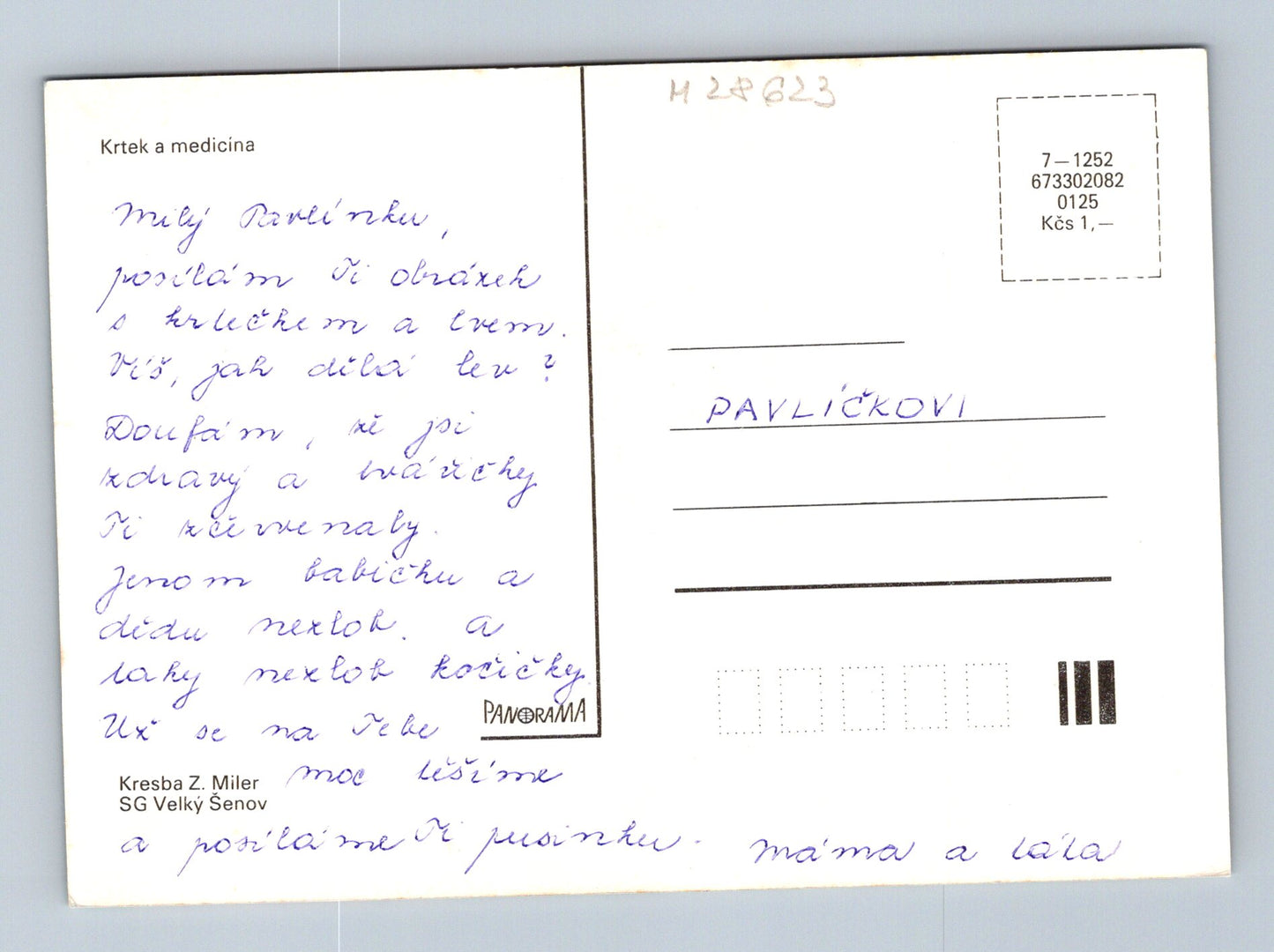 Pohlednice Krtek s Lvem Zdeněk Miler (M28623)