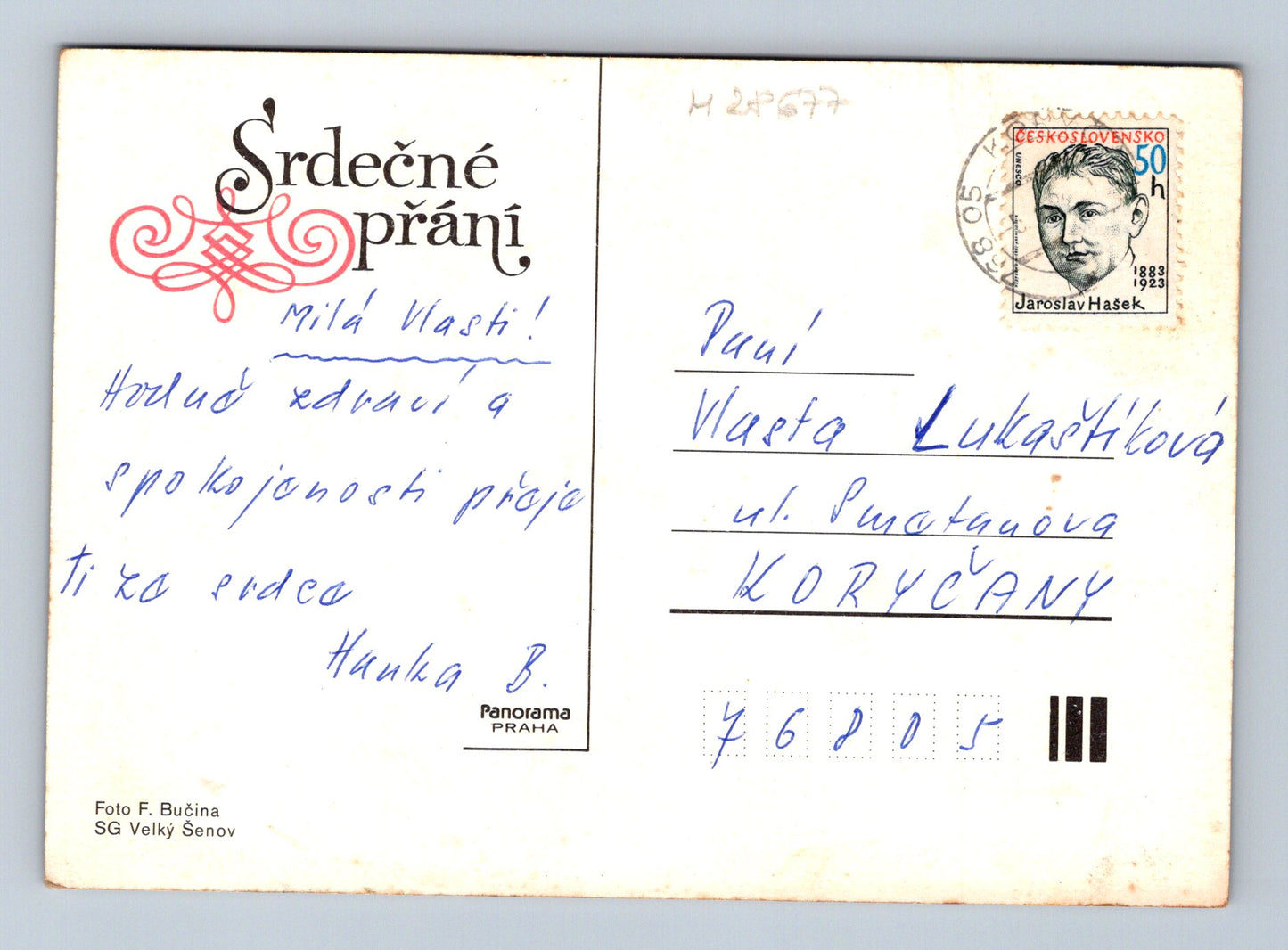 Pohlednice květiny kopretiny 1983 (M28677)