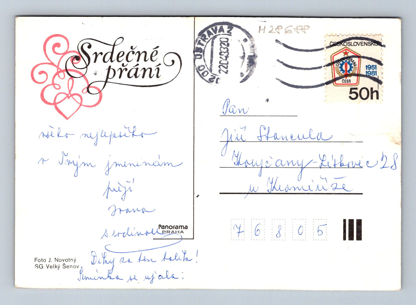 Pohlednice kytice květin Srdečné přání 1981 (M28688)