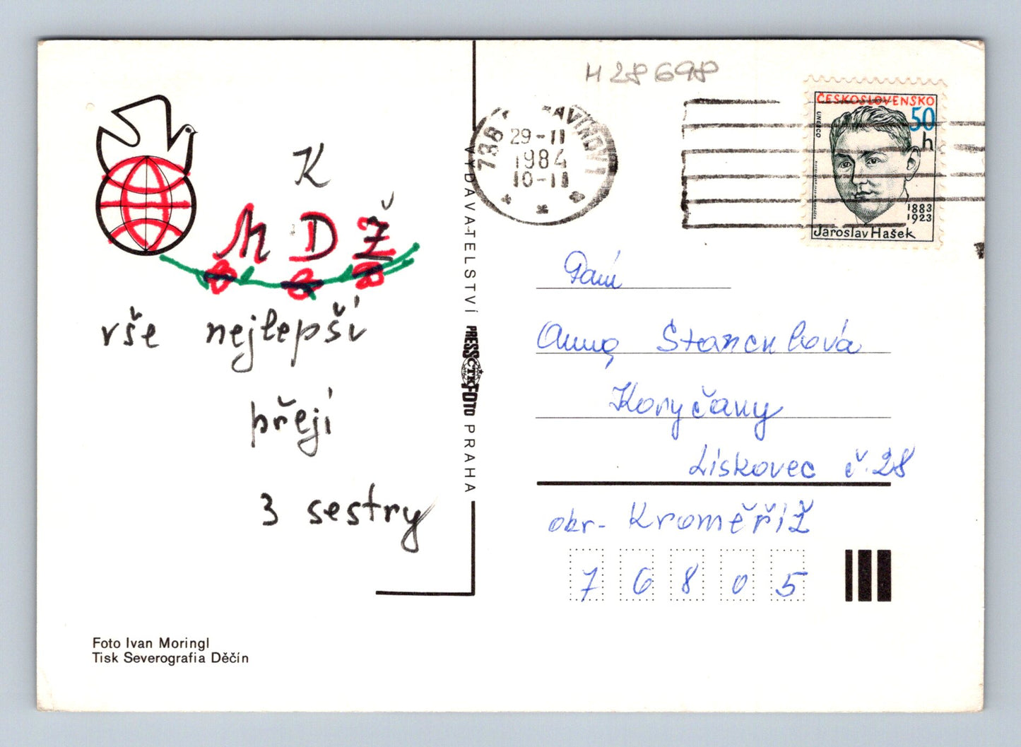 Pohlednice Kytice květin MDŽ 1984 (M28698)