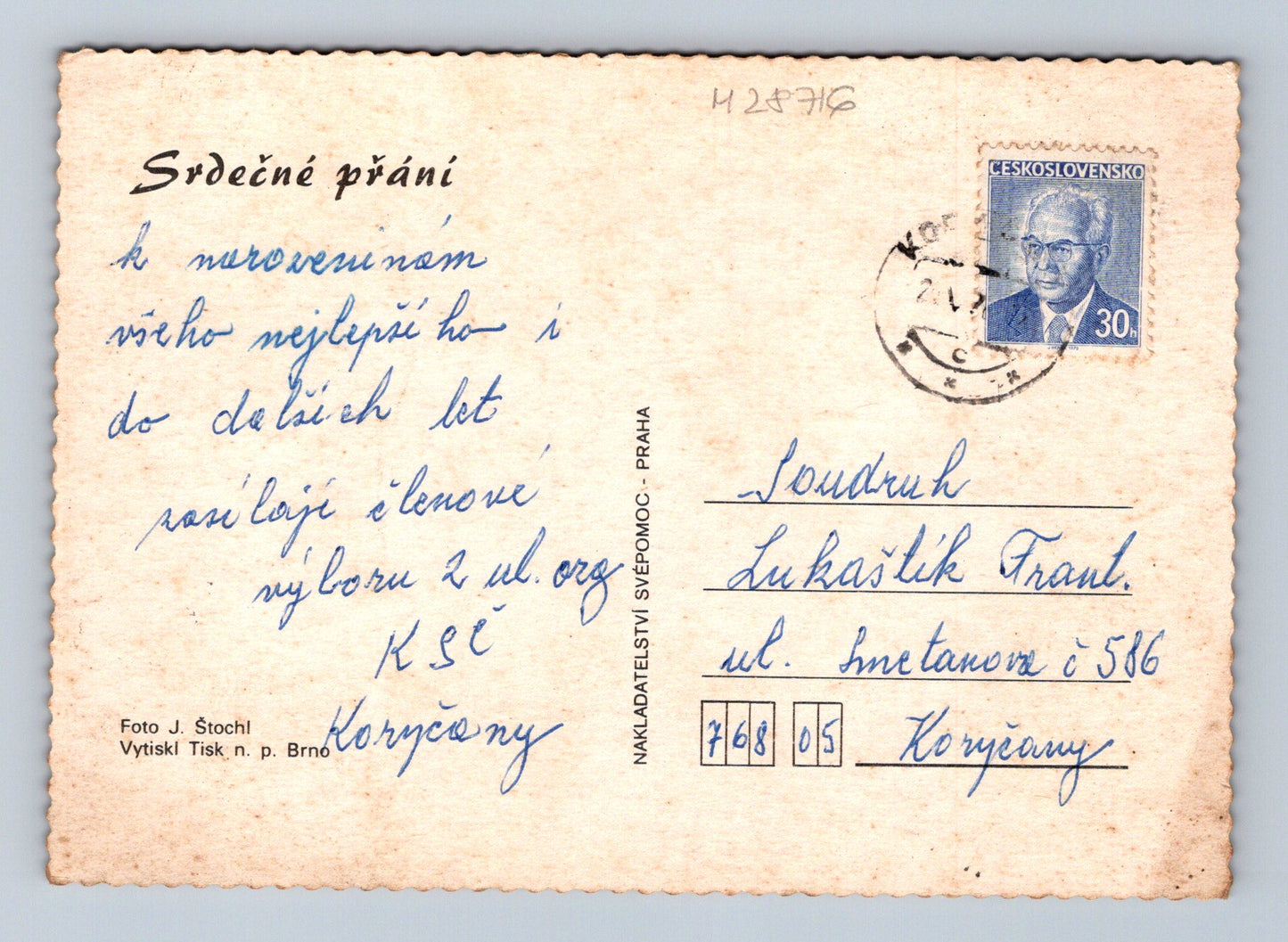 Pohlednice Květiny karafiáty 1969 (M28716)