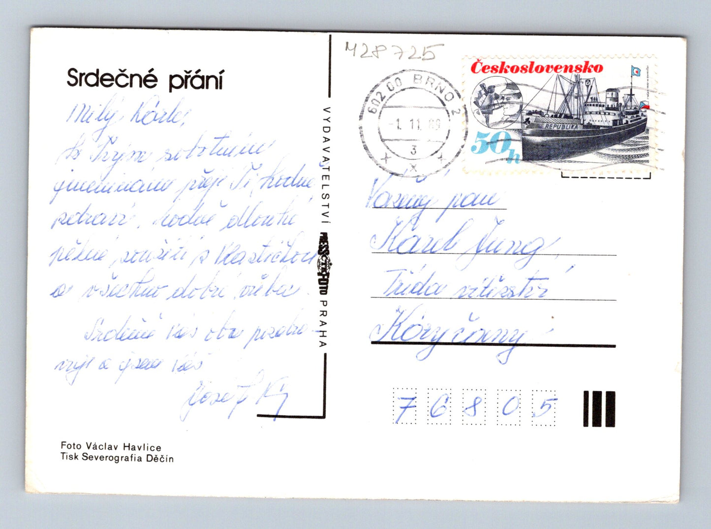 Pohlednice žlutá růže 1989 (M28725)