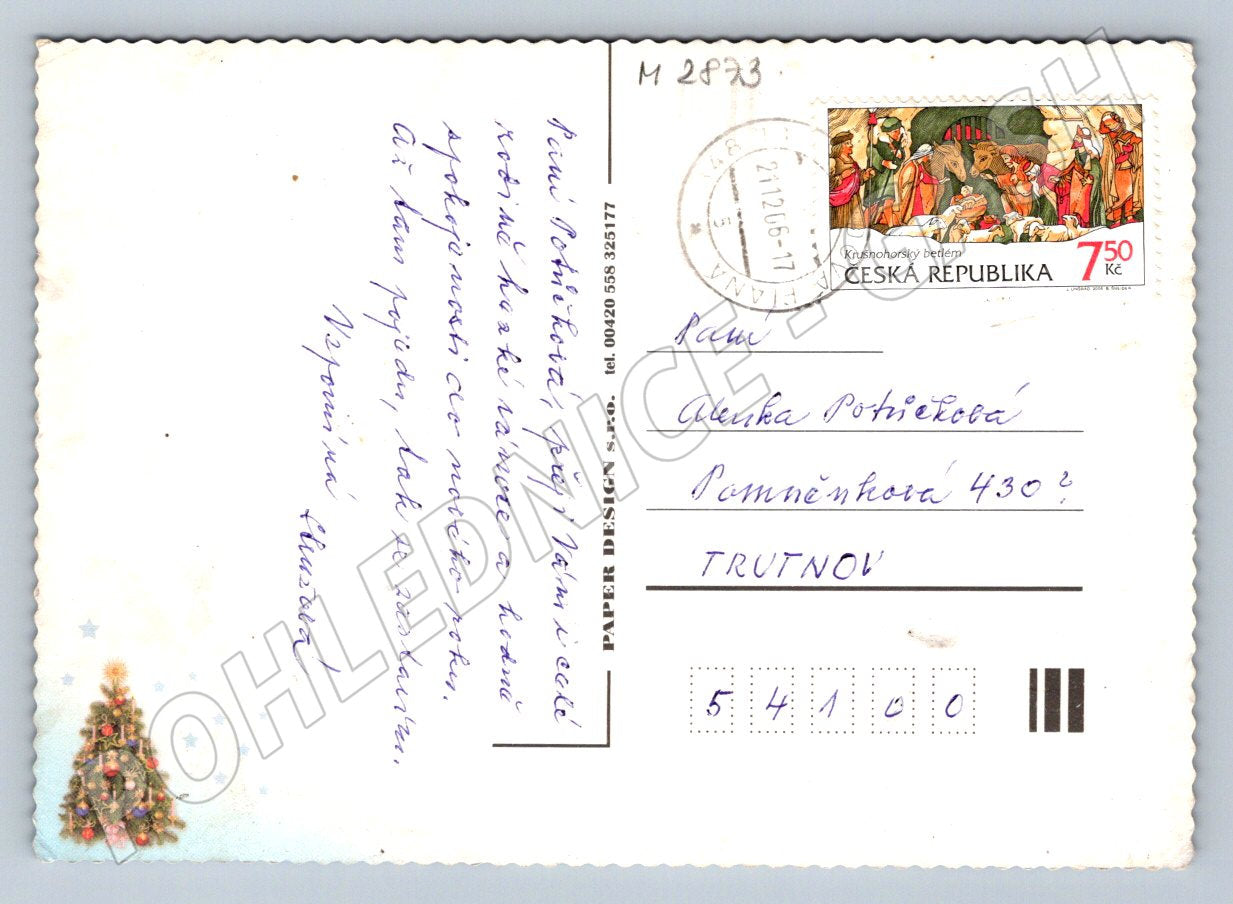 Postcard Merry Christmas traditional decorations 2006 (M2873)