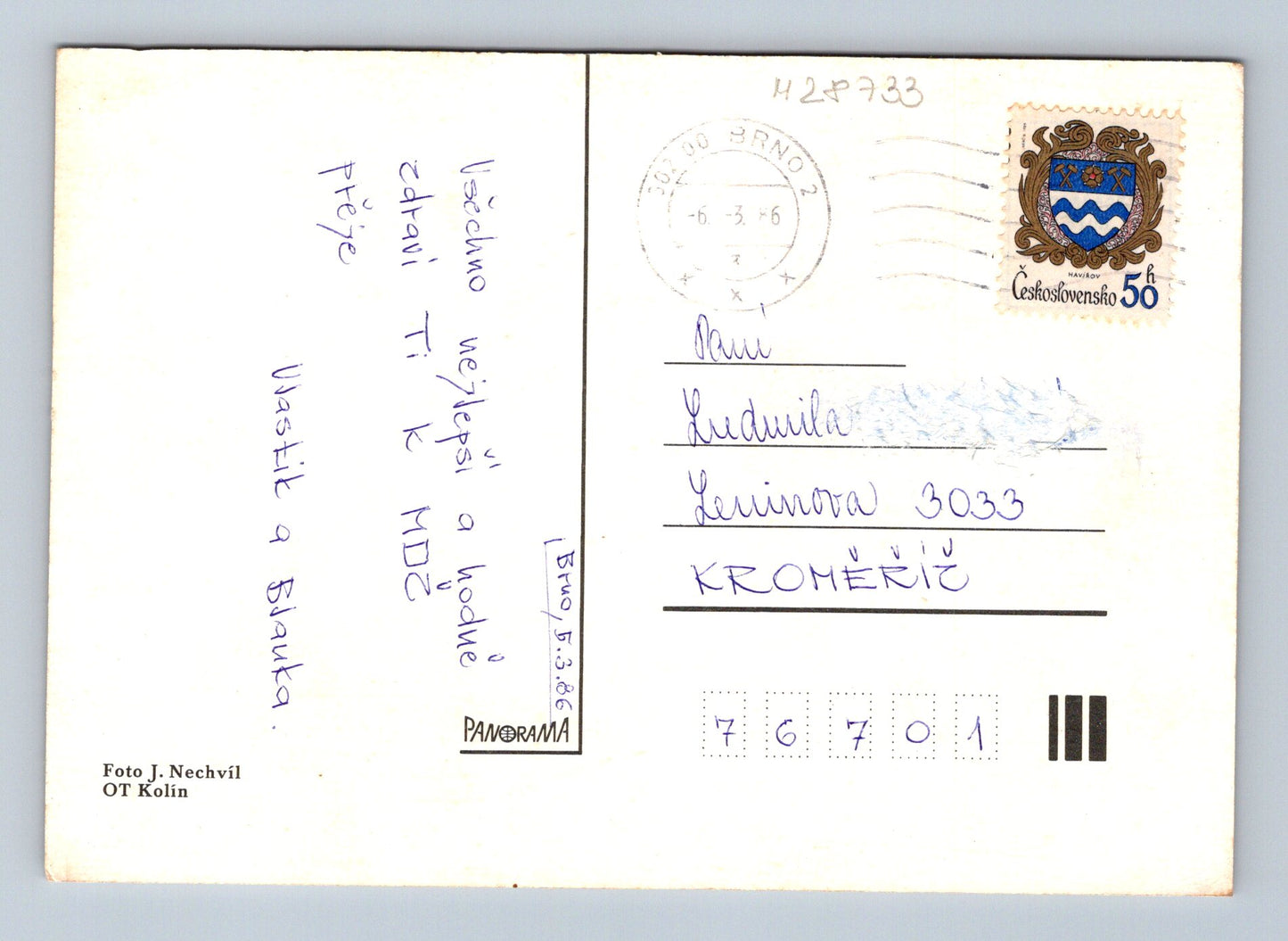 Pohlednice Květiny Srdečné přání 1986 (M28733)