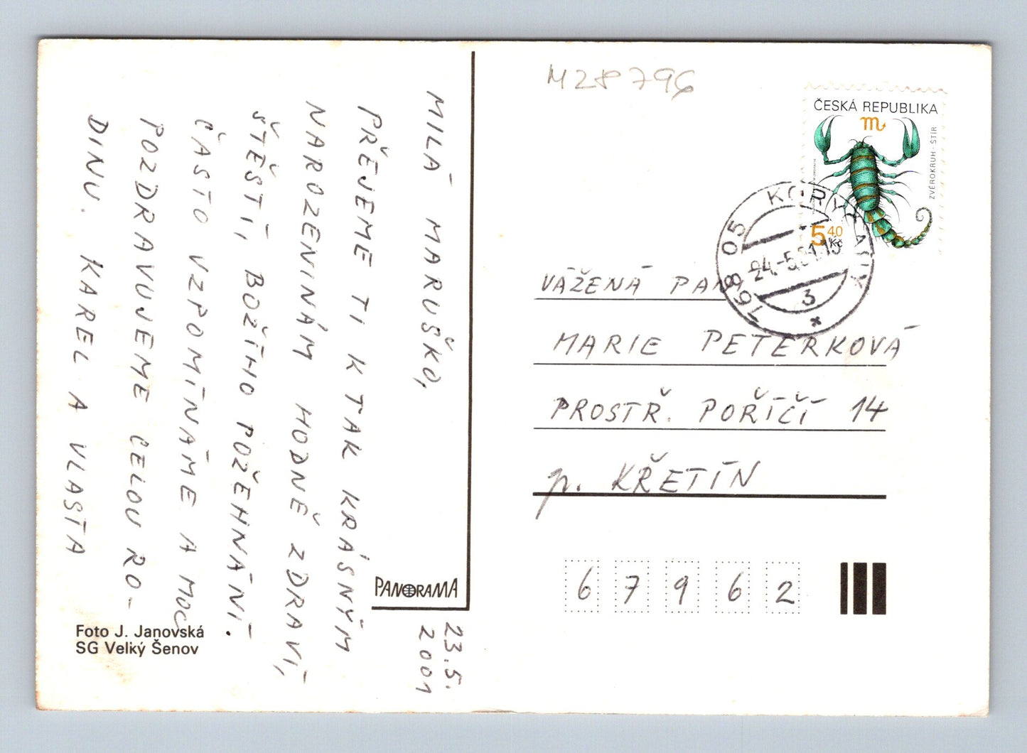 Pohlednice Květiny mečíky 2001 (M28796)