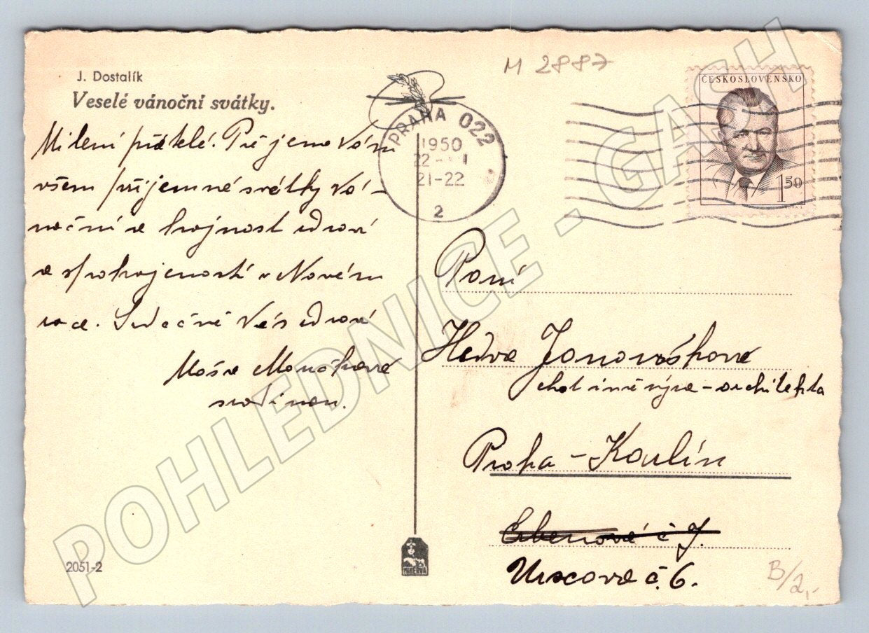 Postcard angels Czechoslovakia 1950 (M2887)