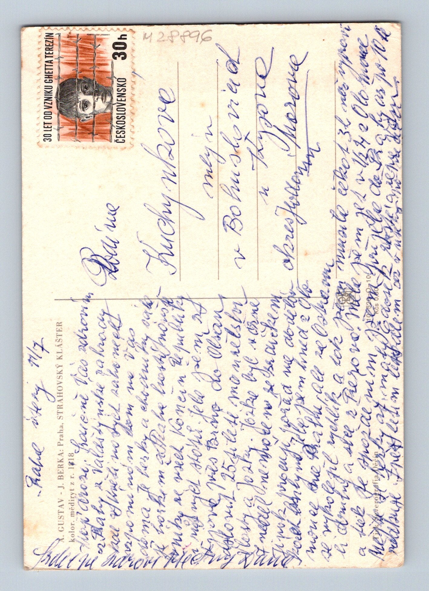 Pohlednice Praha Strahovský klášter 1971 (M28896)