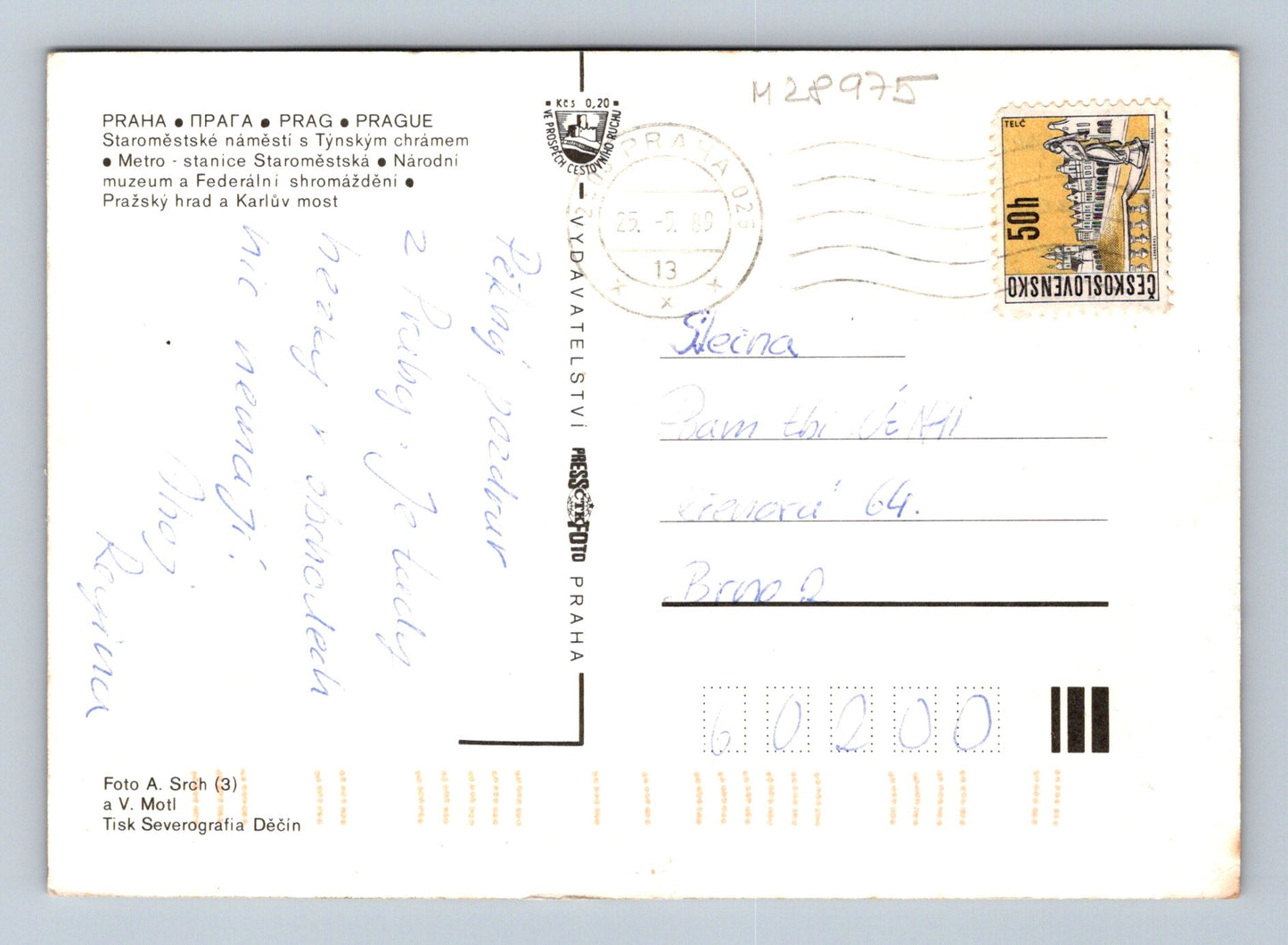 Pohlednice Praha různé motivy 1982 (M28975)