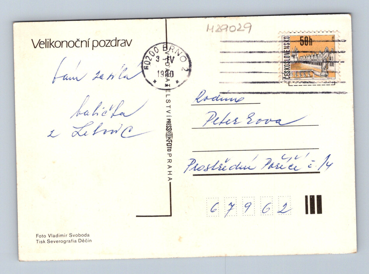 Pohlednice Velikonoční košík s vejci 1980 (M29029)